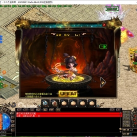 [渡劫之灵]单职业传奇版本渡劫之灵[996m2pc端]收费版本100米购买联系站长