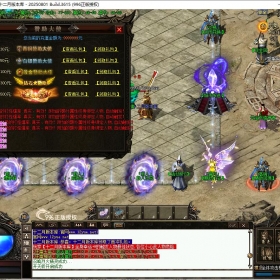 [龙啸决]火龙传说单职业龙啸决[996m2pc端]收费版本100米购买联系站长