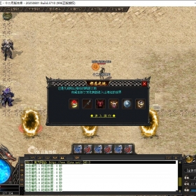 [归墟传说]暗黑剧情专属单职业归墟传说[996m2pc端]收费版本50米购买联系站长