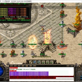 [火龙复古]微变1.82火龙复古[996m2pc端]收费版本100米购买联系站长